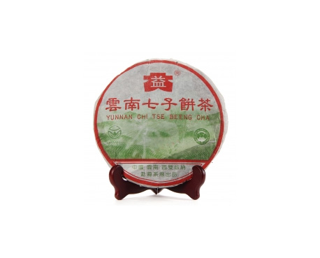 兴义普洱茶大益回收大益茶2004年彩大益500克 件/提/片